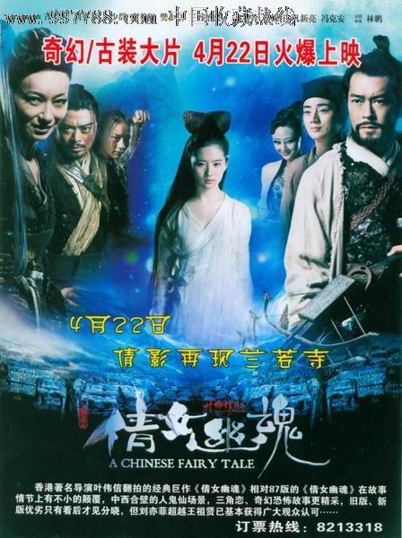 哪里哪里可以做假的计算机应用合格证